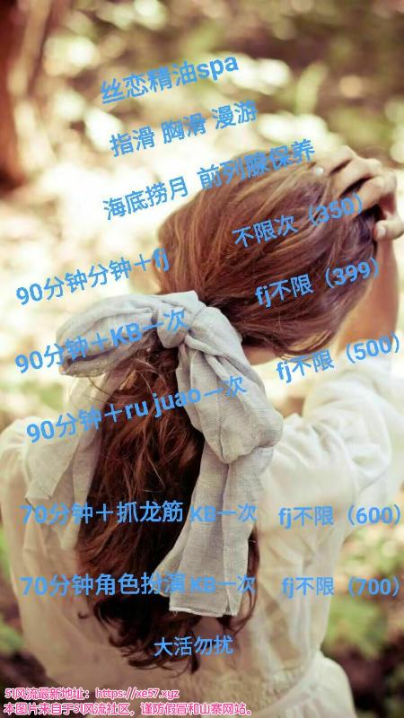 南京市楼凤小姐