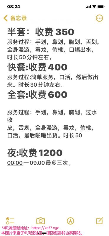 杭州市楼凤小姐