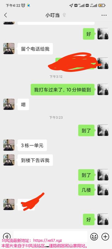 成都市楼凤小姐