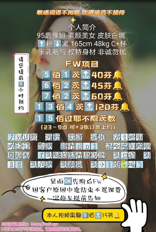 杭州市楼凤小姐