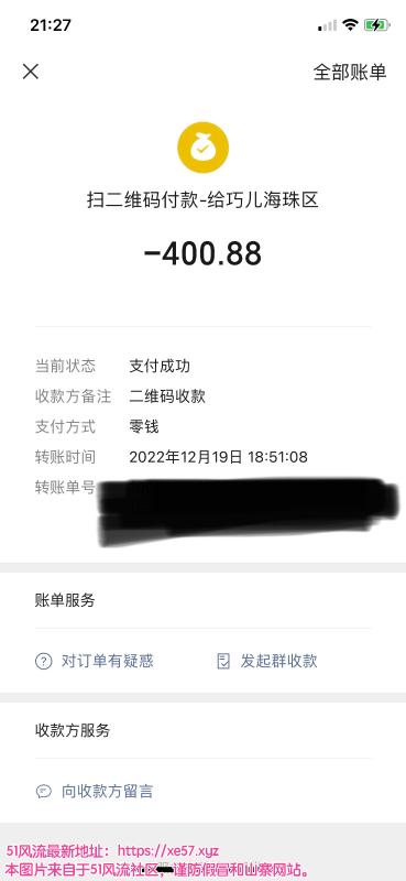 广州市楼凤小姐