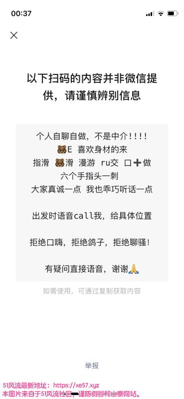 无锡市楼凤小姐