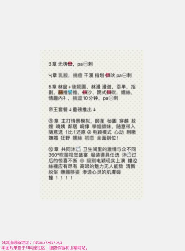 青岛市楼凤小姐