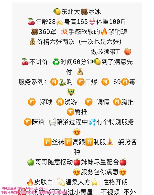 杭州市楼凤小姐