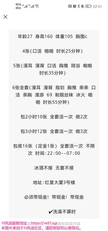 河东区楼凤小姐
