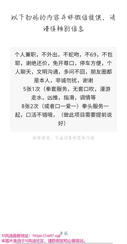 合肥市楼凤小姐