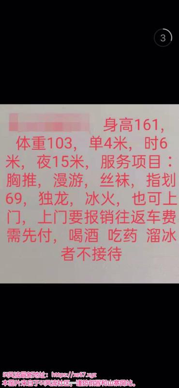 大连市楼凤小姐