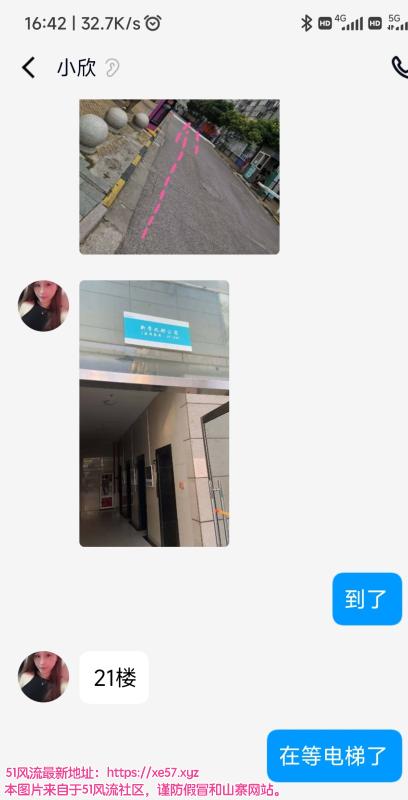 南京市楼凤小姐