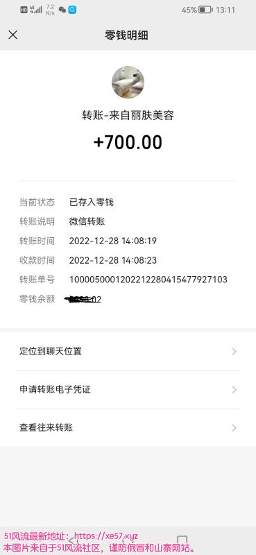广州市楼凤小姐