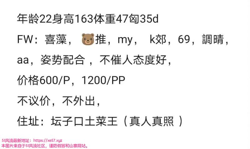 南昌市楼凤小姐