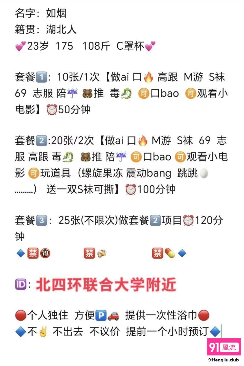 朝阳区楼凤小姐