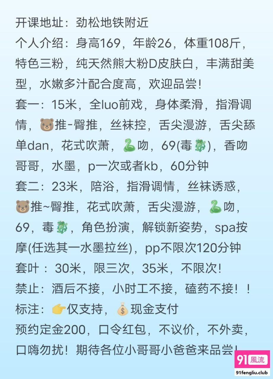 朝阳区楼凤小姐