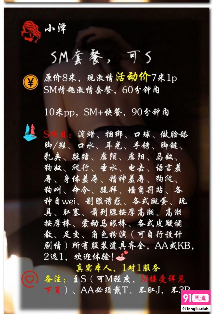 江北区楼凤小姐
