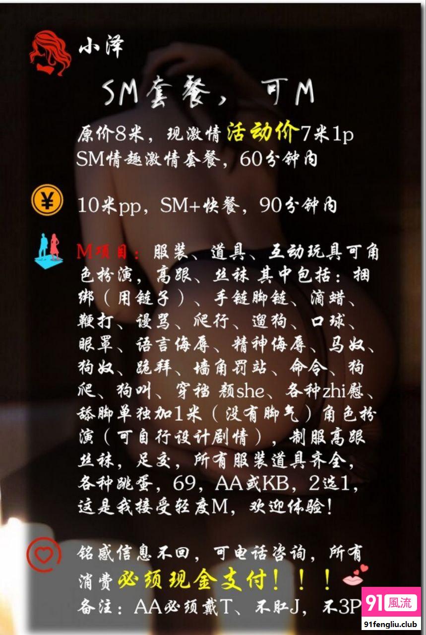 江北区楼凤小姐