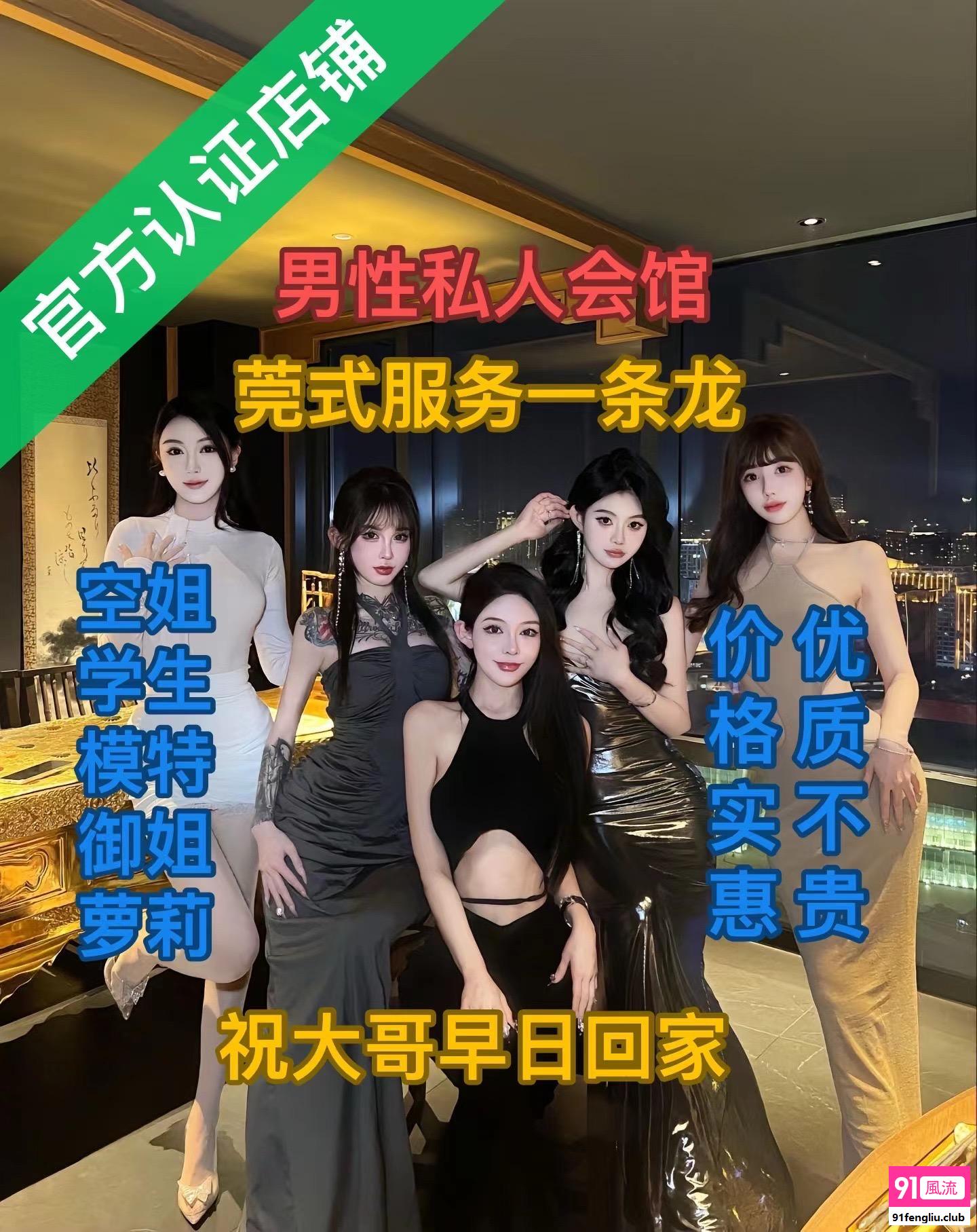 浦东新区楼凤小姐
