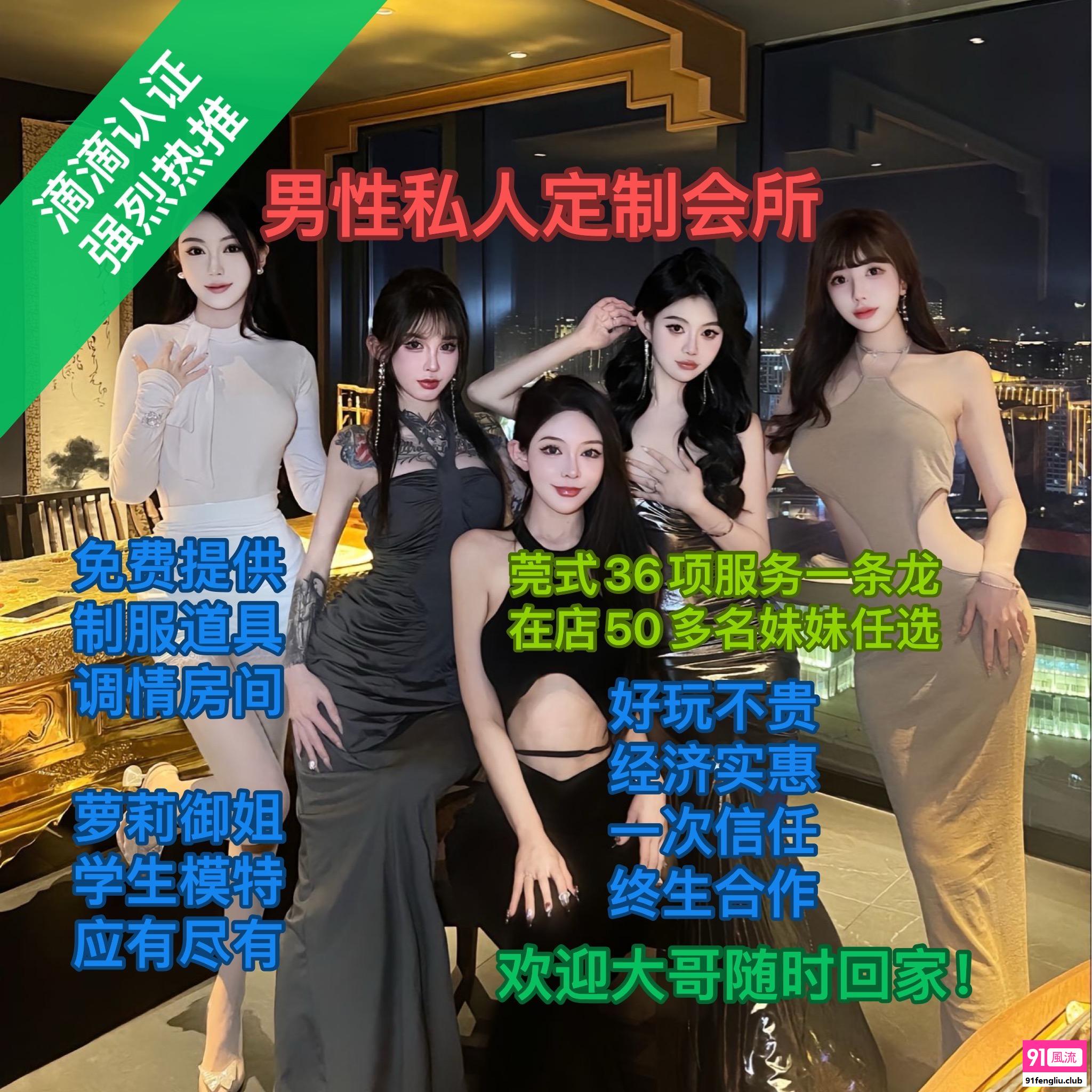 丰台区楼凤小姐