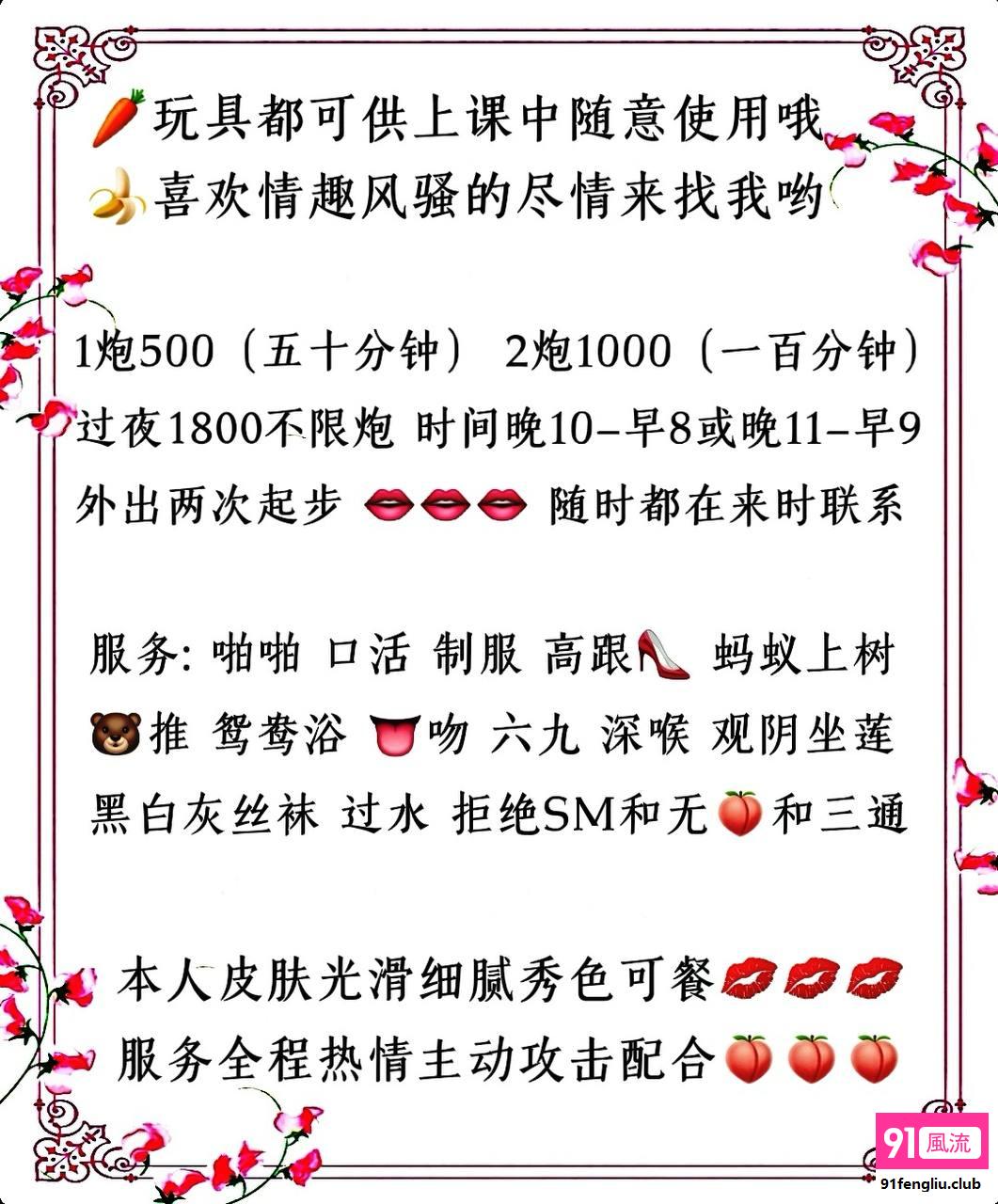 朝阳区楼凤小姐