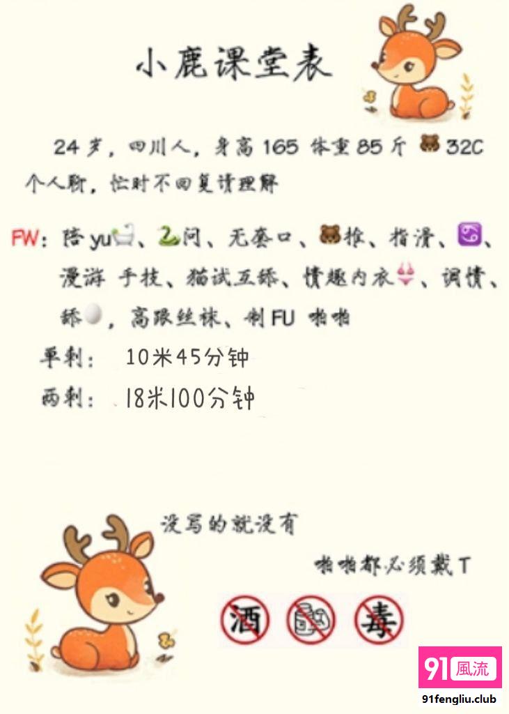 朝阳区楼凤小姐