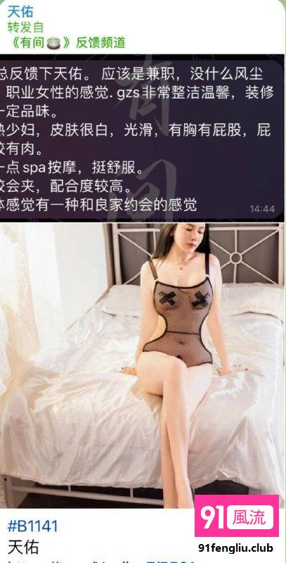 朝阳区楼凤小姐