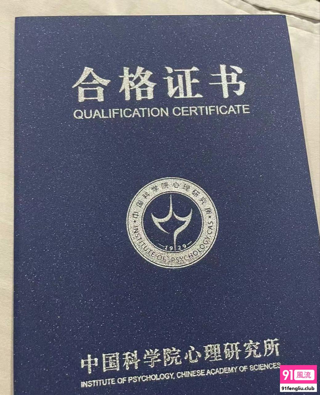 朝阳区楼凤小姐