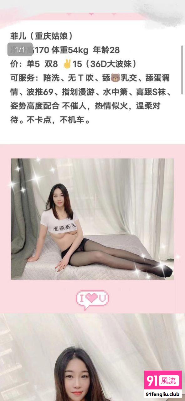 西安市楼凤小姐
