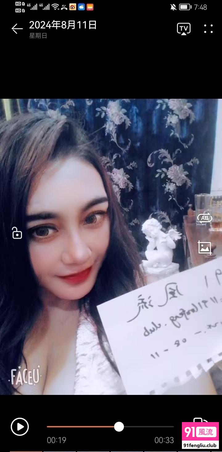 昌平区楼凤小姐