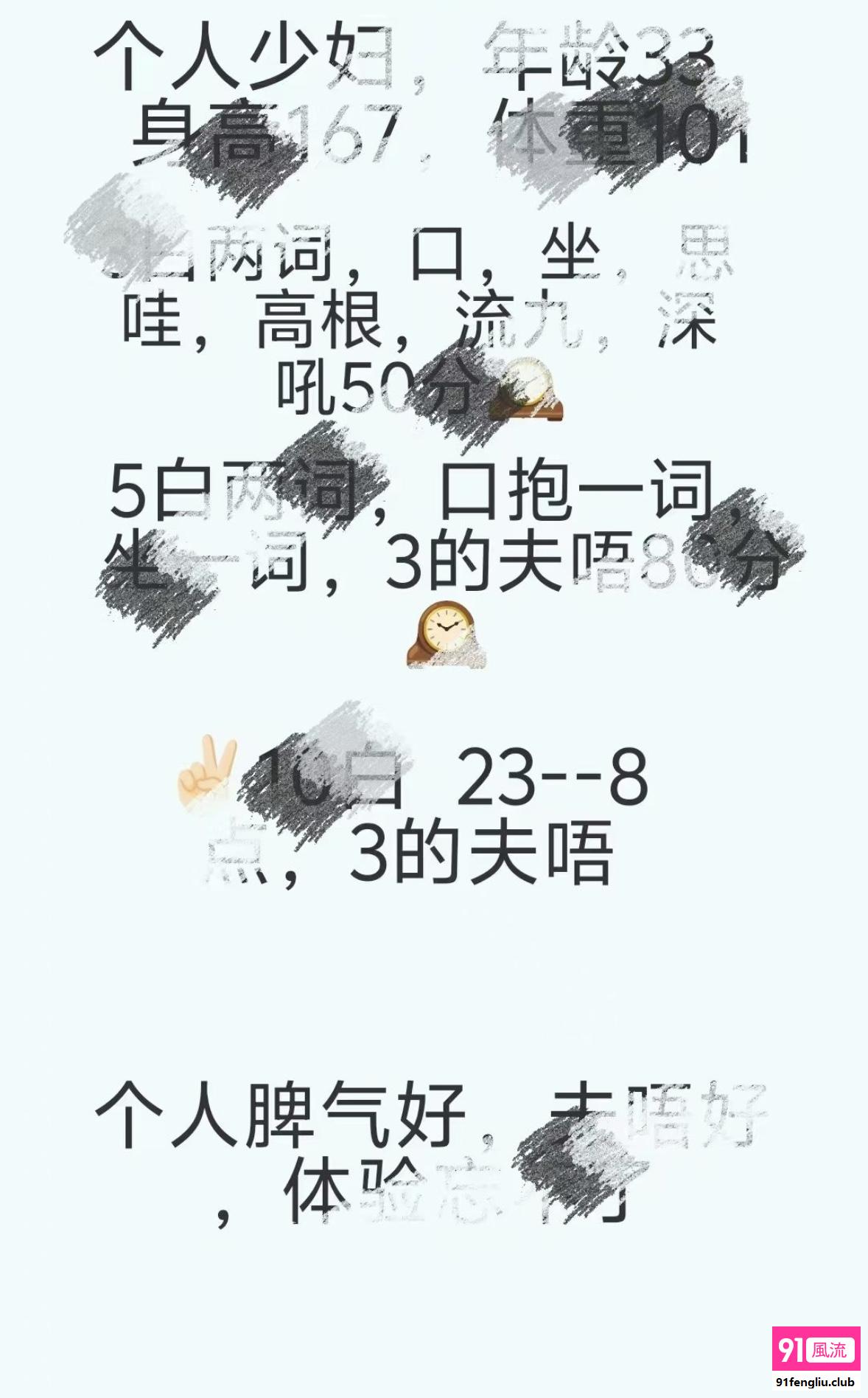 青岛市楼凤小姐