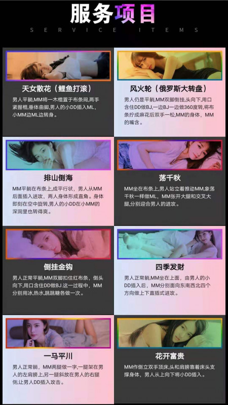 淄博市楼凤小姐