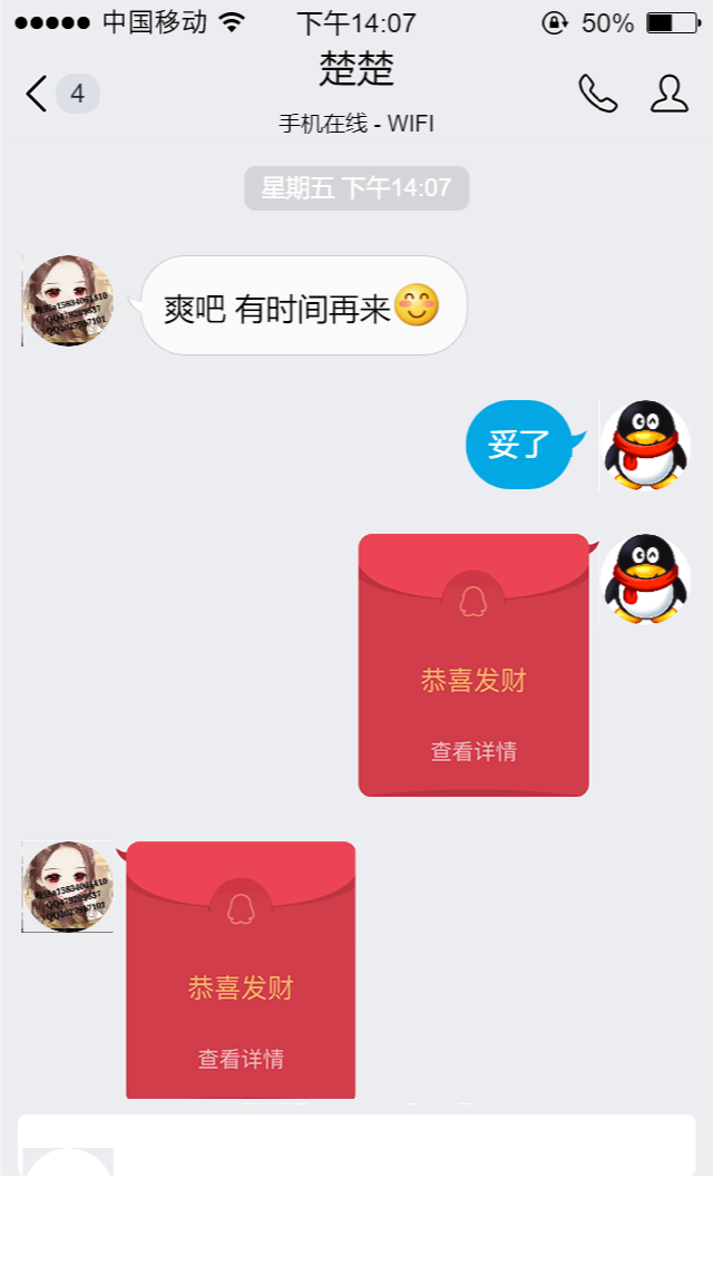 西城区楼凤小姐