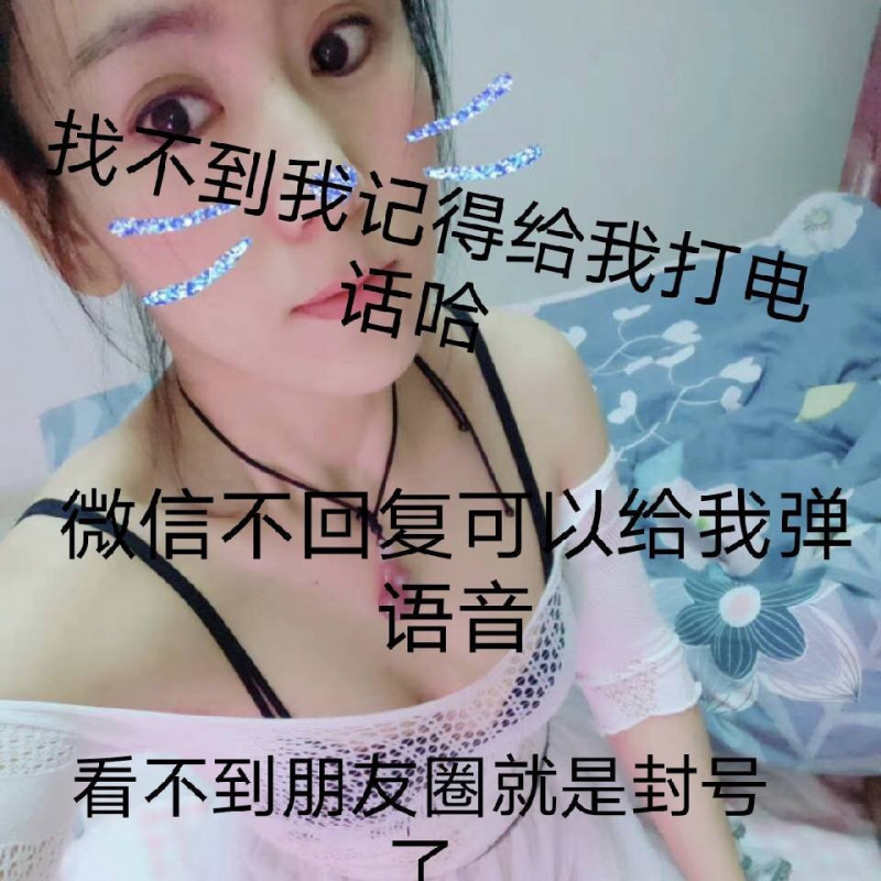 哈尔滨市楼凤小姐