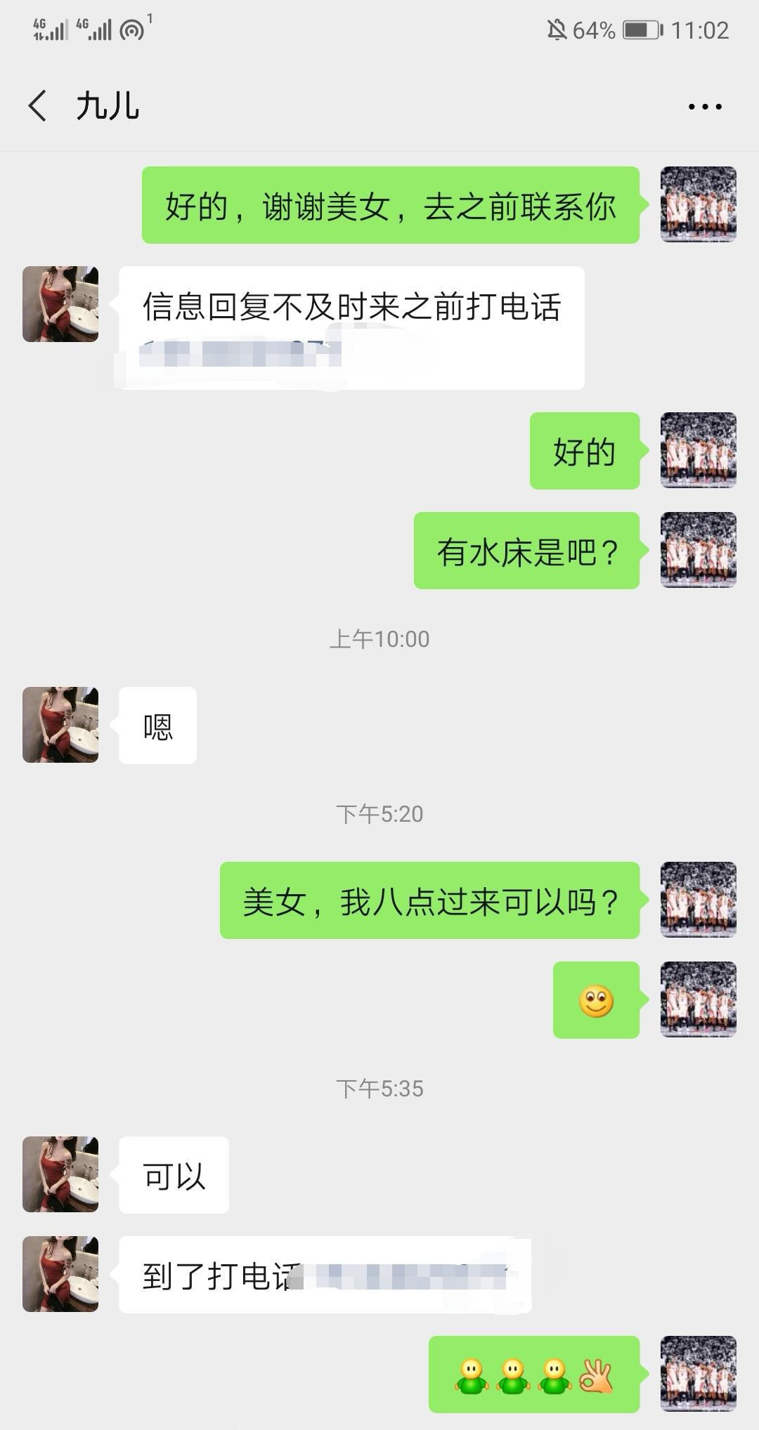 长春市楼凤小姐
