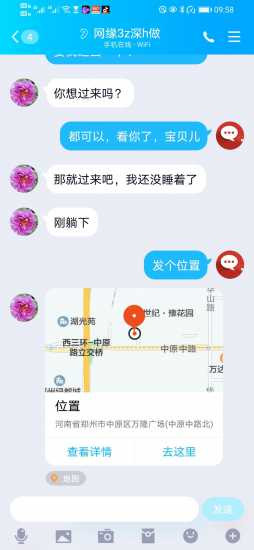 郑州市楼凤小姐