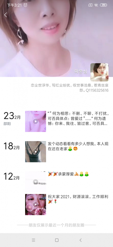 深圳市楼凤小姐