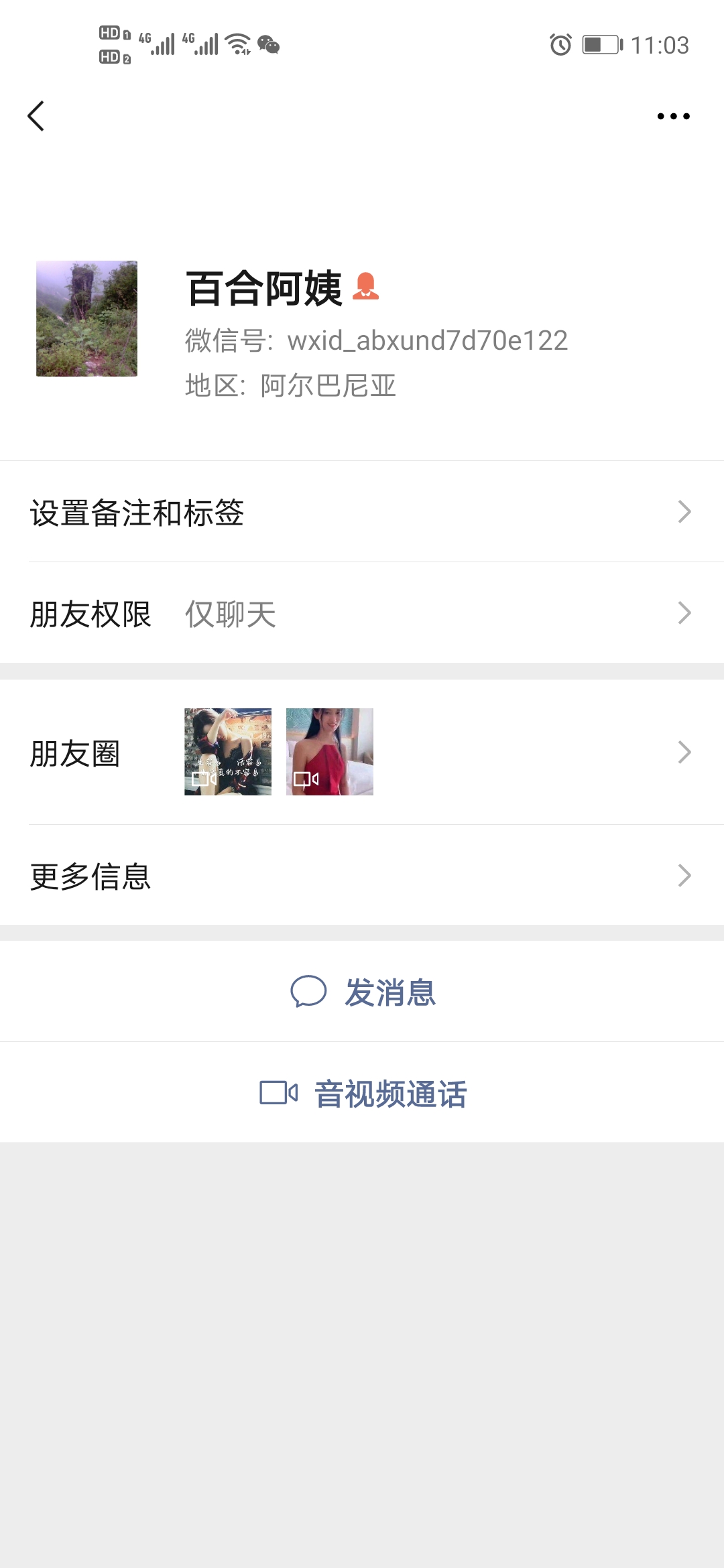 荆门市楼凤小姐