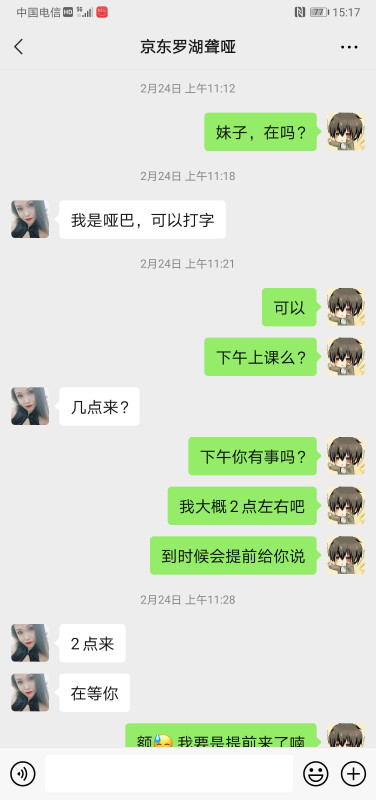 深圳市楼凤小姐