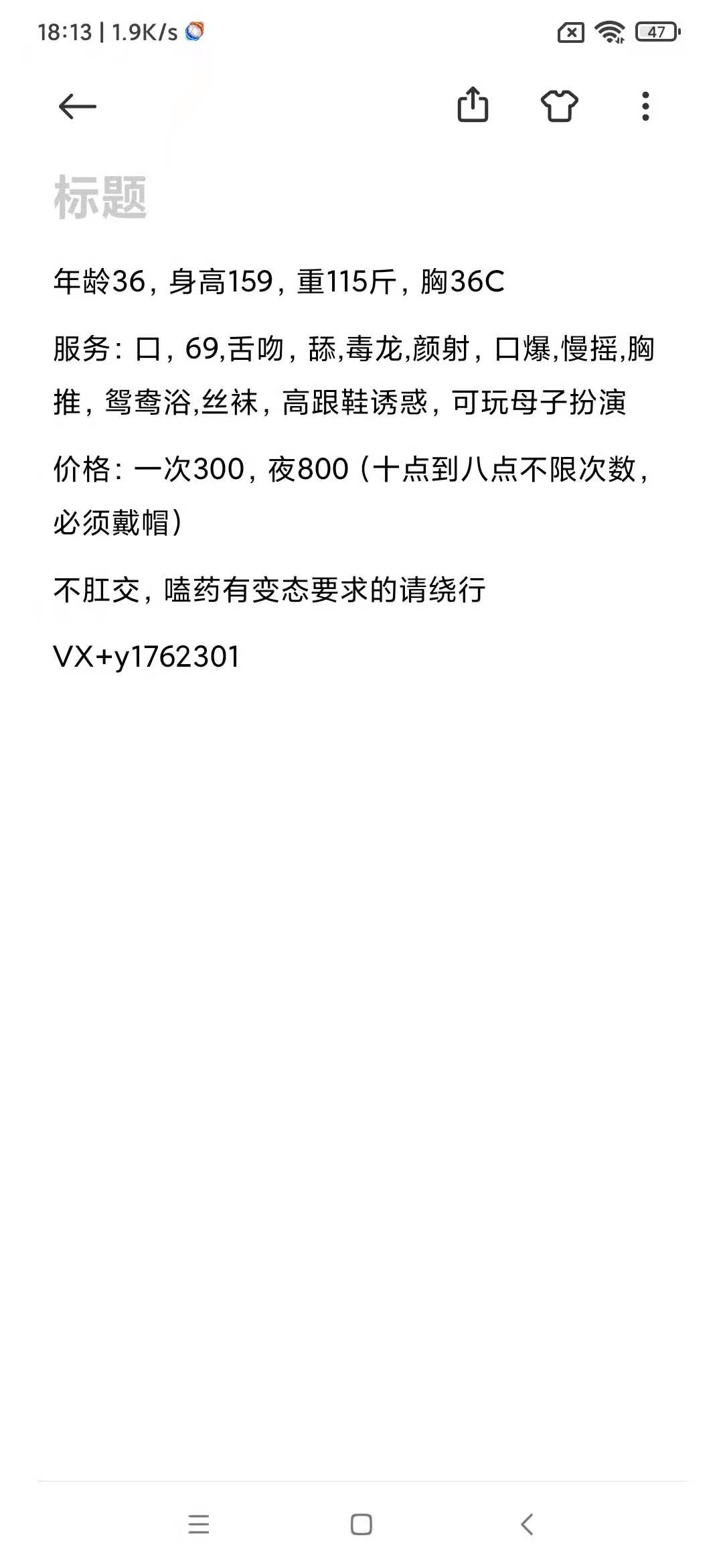 松江区楼凤小姐