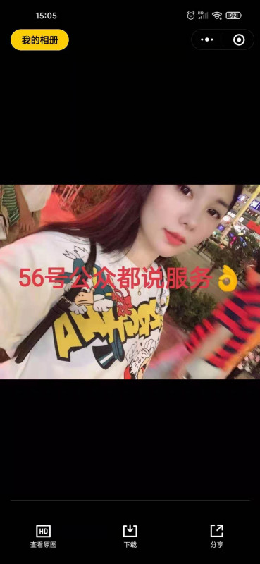 杭州市楼凤小姐