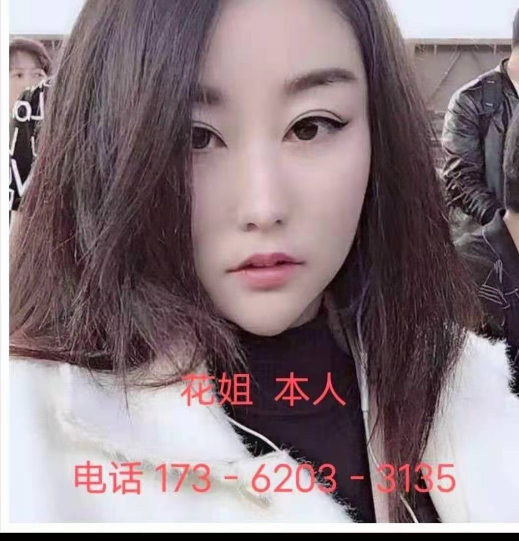 临沂市楼凤小姐