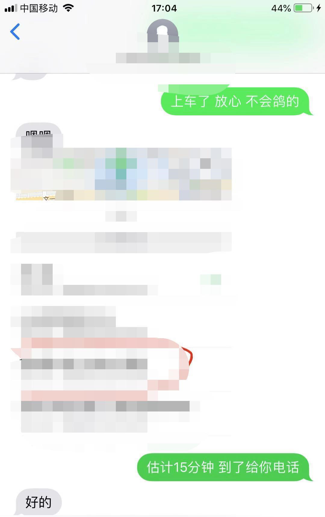 杭州市楼凤小姐