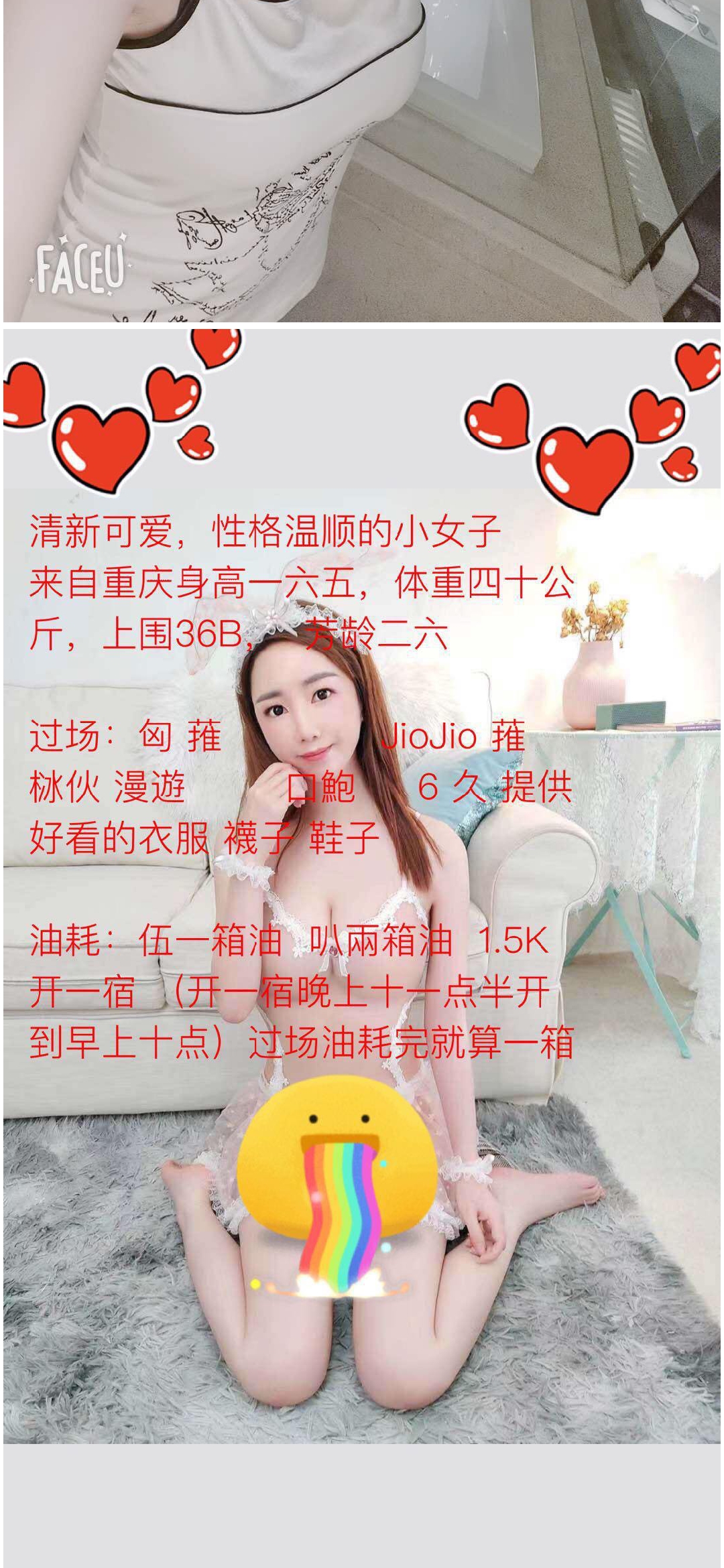 昆明市楼凤小姐