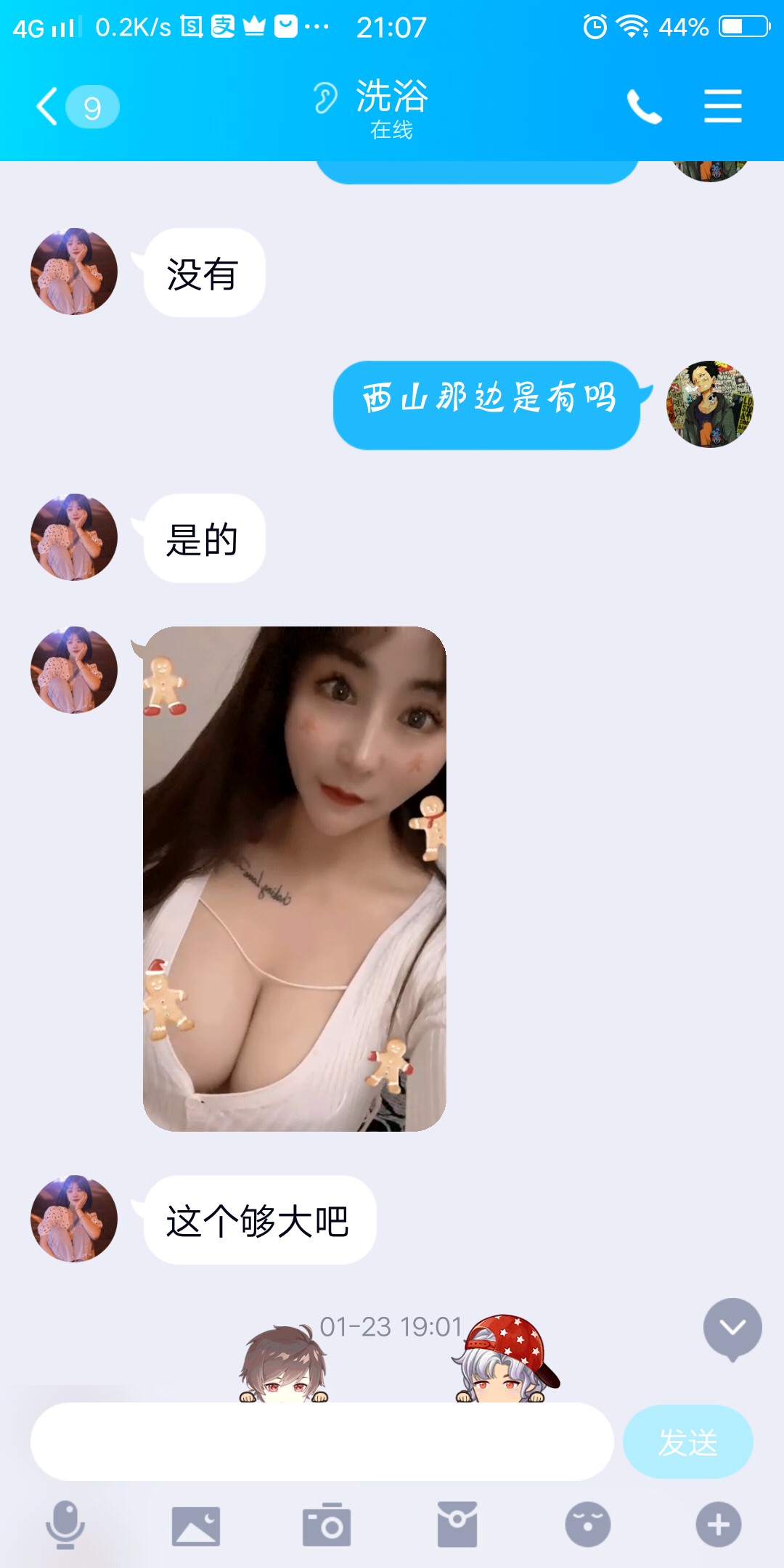 昆明市楼凤小姐