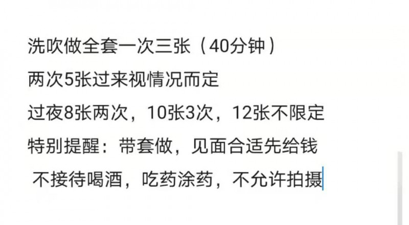 南宁市楼凤小姐