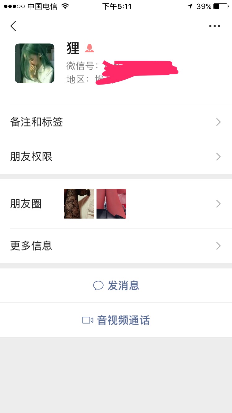 淮安市楼凤小姐