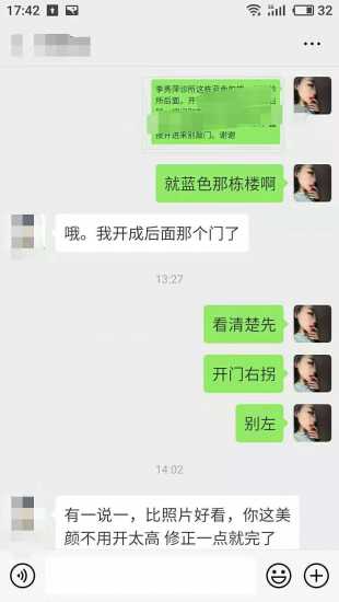 深圳市楼凤小姐