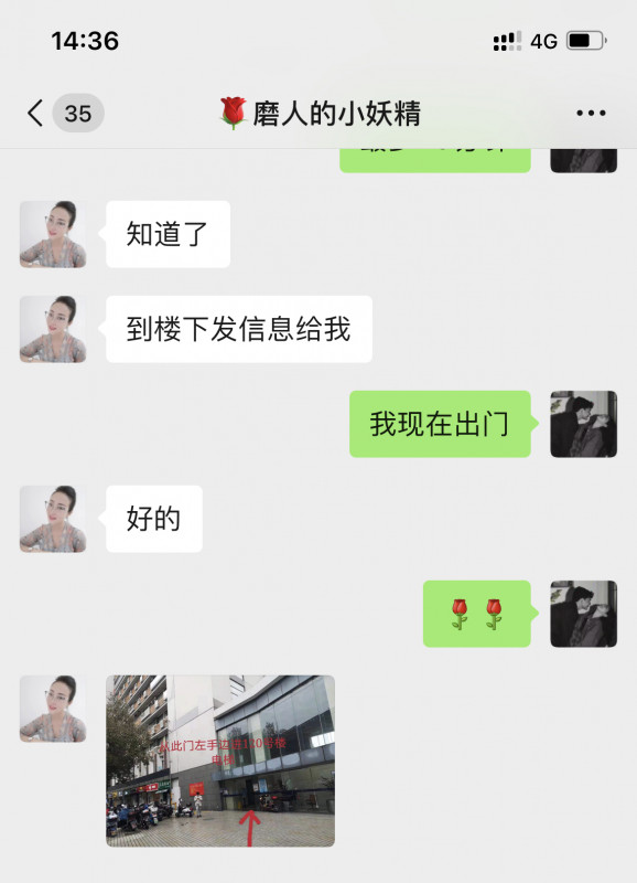 松江区楼凤小姐