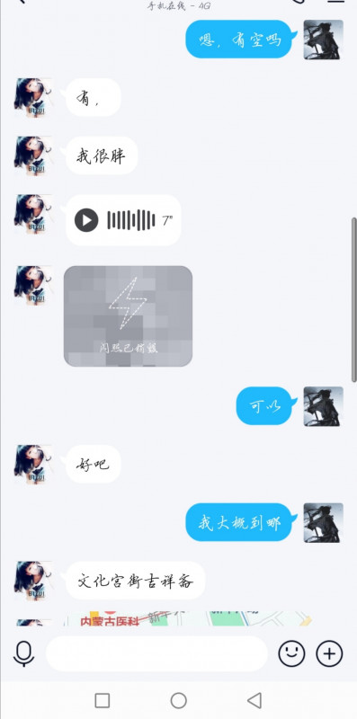呼和浩特市楼凤小姐