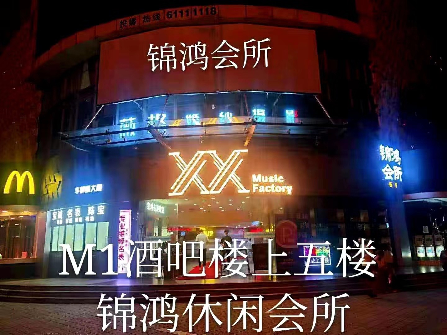 深圳市楼凤小姐
