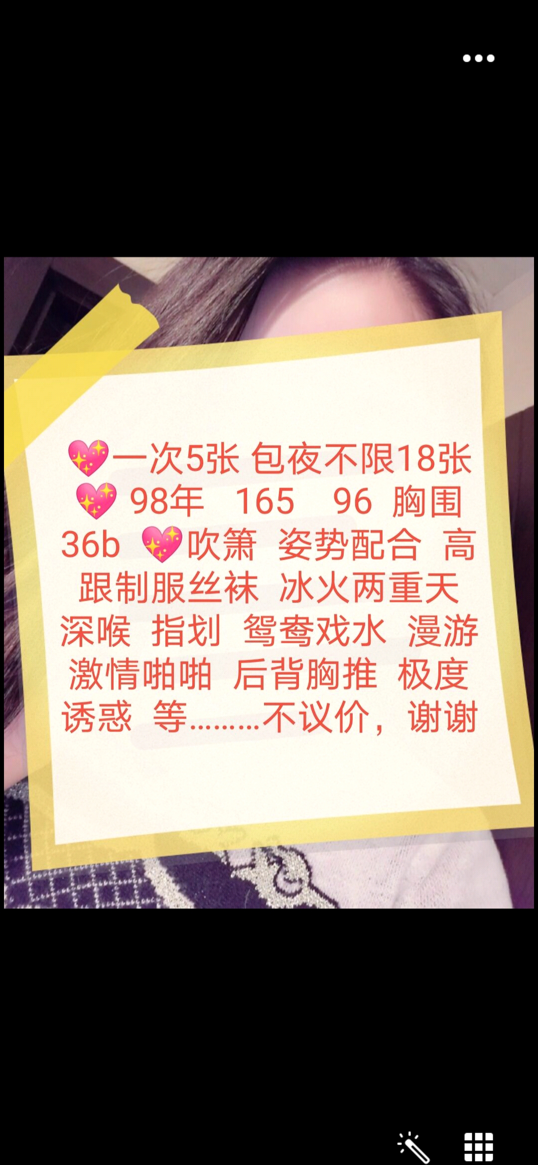 福州市楼凤小姐