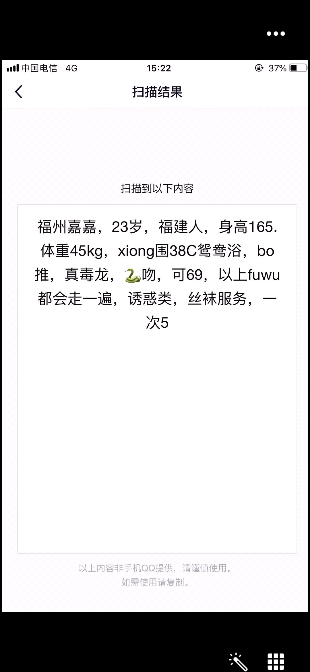 福州市楼凤小姐