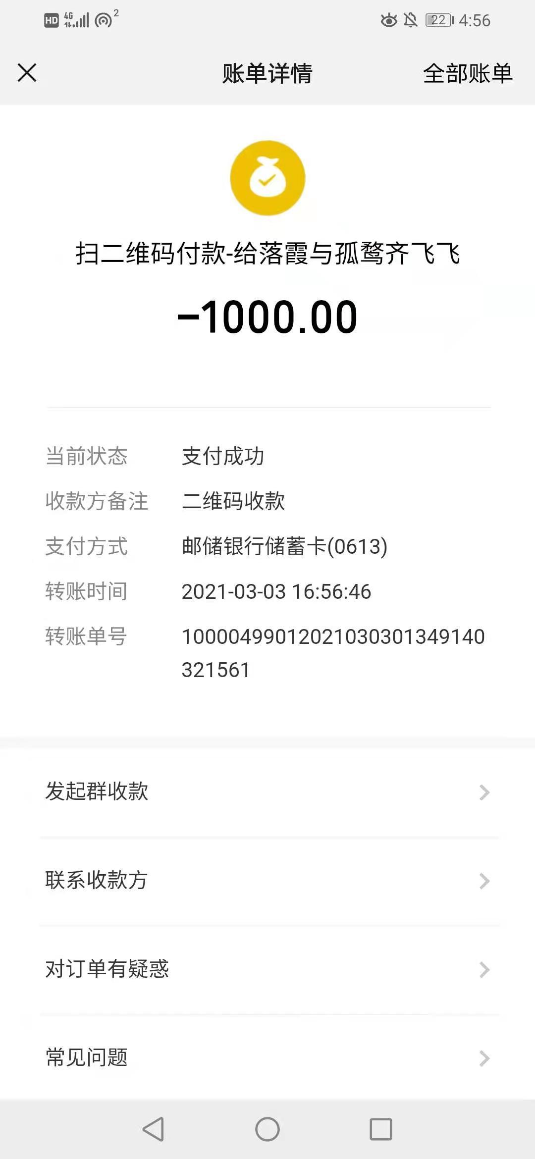 南京市楼凤小姐